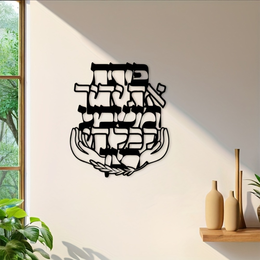 Home Decor - CIFBUY Arte de Pared de Hierro,