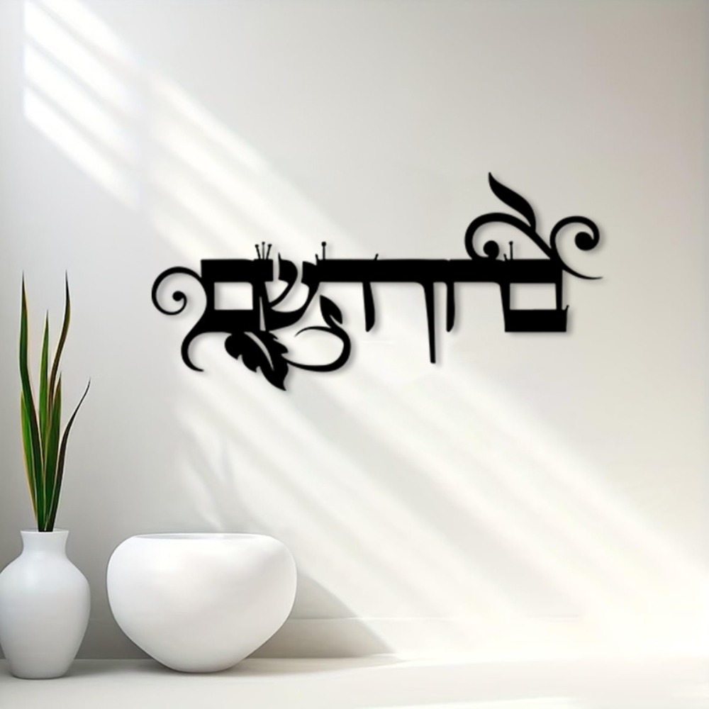 CIFBUY Arte de Pared de Hierro - Home Decor reseña y precio