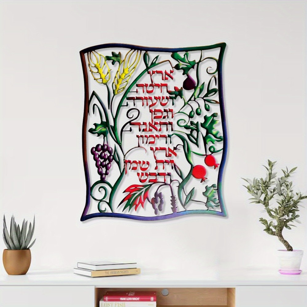 CIFBUY Arte de Pared Metálico, - Home Decor reseña y precio