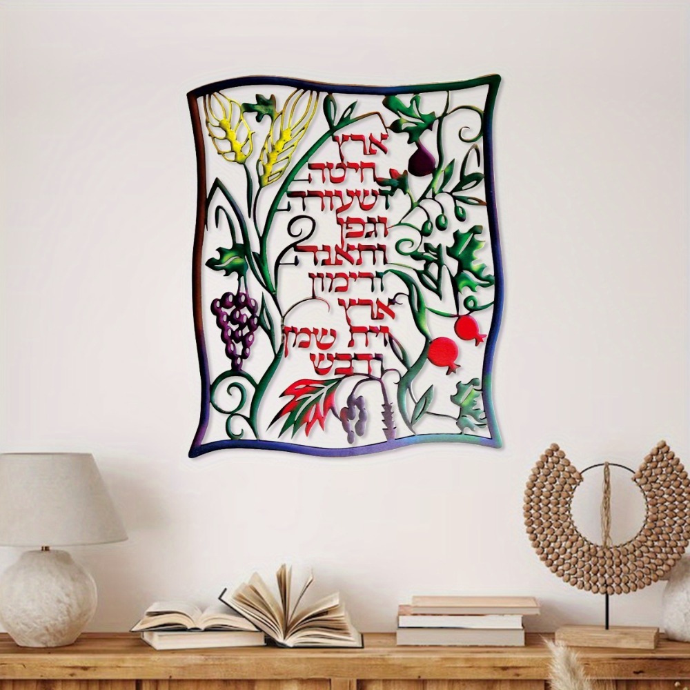 CIFBUY Arte de Pared Metálico, - Home Decor reseña y precio