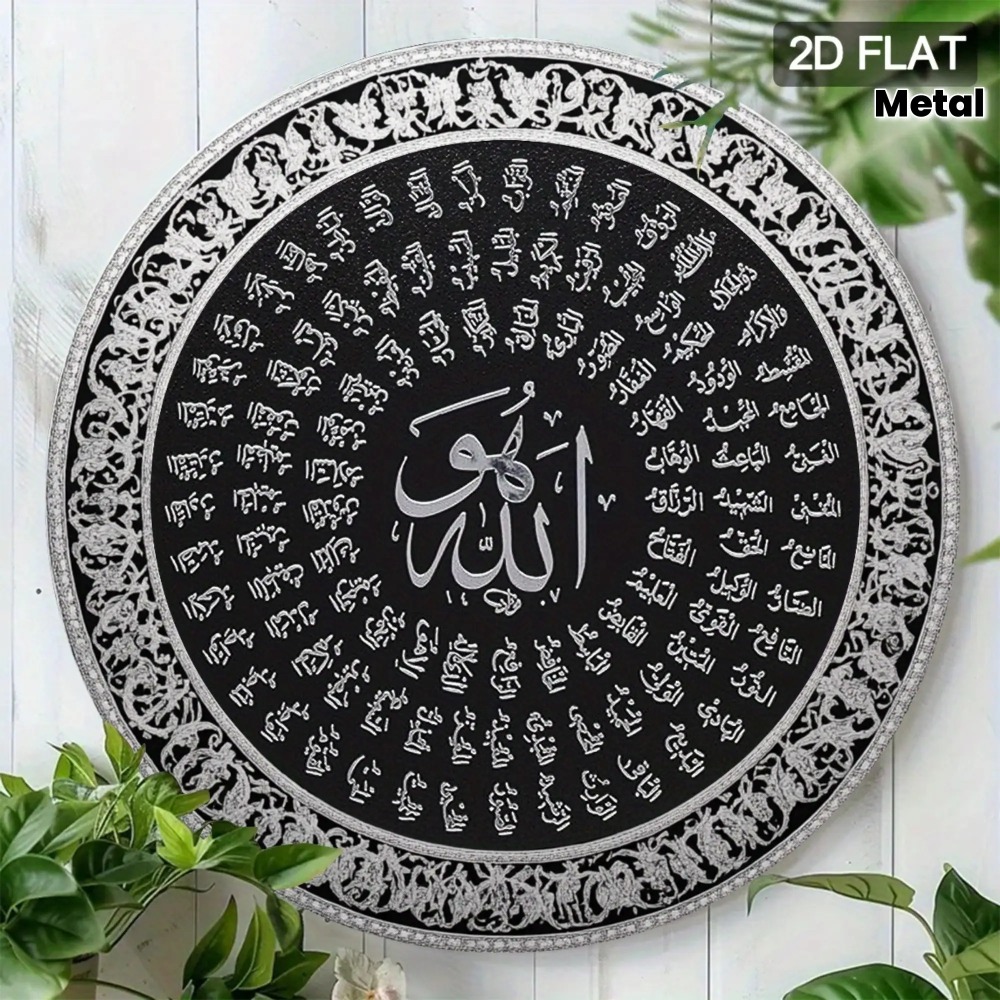 CIFBUY Arte de pared islámico  - Home Decor reseña y precio