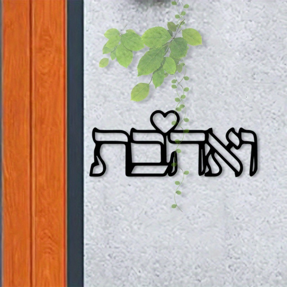 CIFBUY Arte de pared de metal, - Home Decor reseña y precio