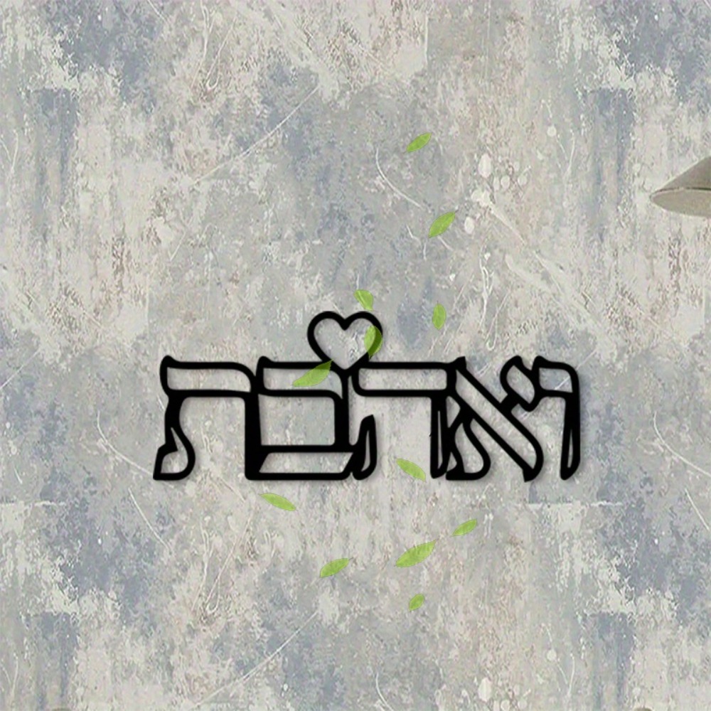 CIFBUY Arte de pared de metal, - Home Decor reseña y precio